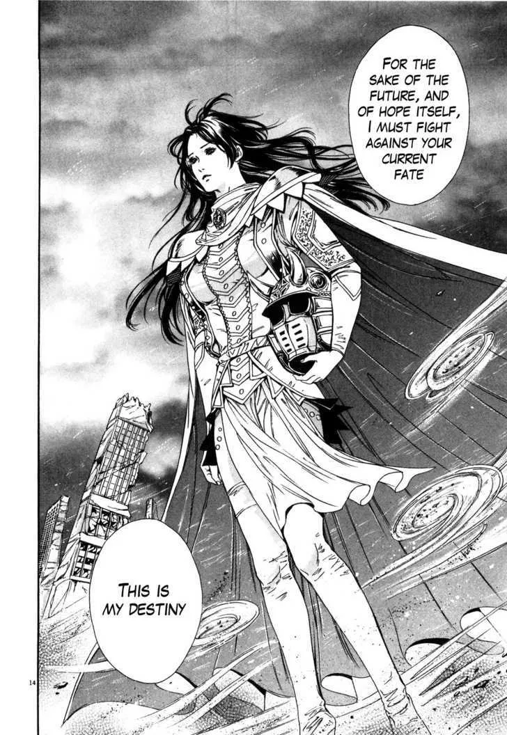 Read The Compassionate Mother Star - Fist of the North Star Julia Gaiden Manga Online
