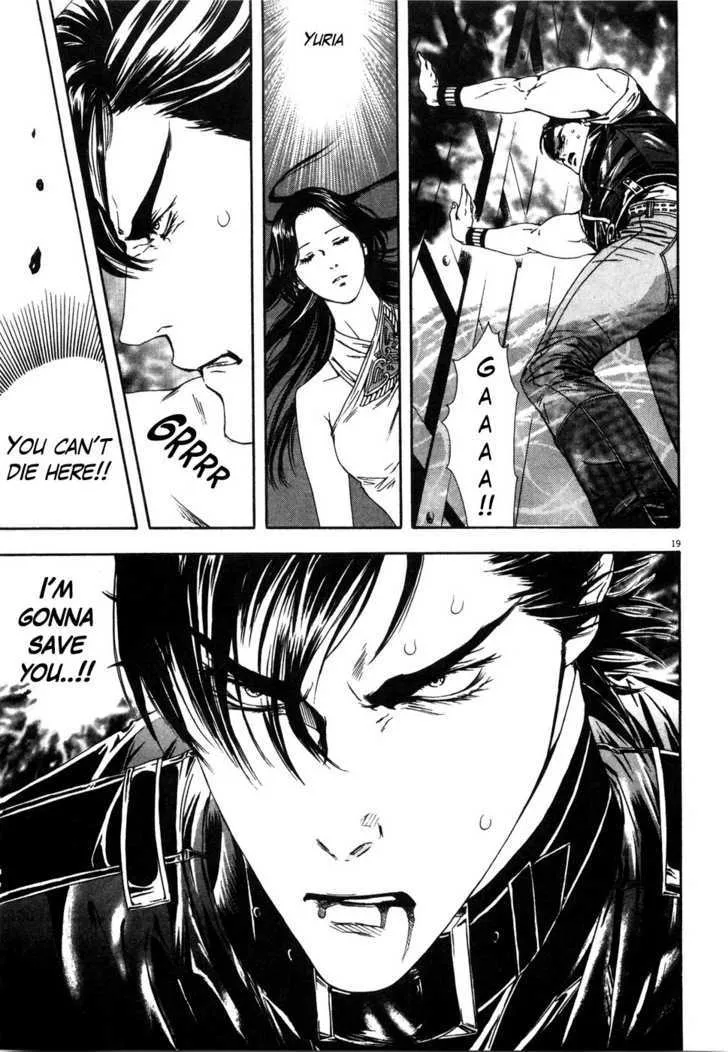 Read The Compassionate Mother Star - Fist of the North Star Julia Gaiden Manga Online