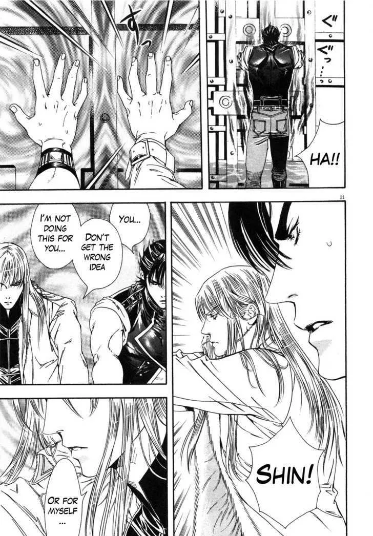 Read The Compassionate Mother Star - Fist of the North Star Julia Gaiden Manga Online