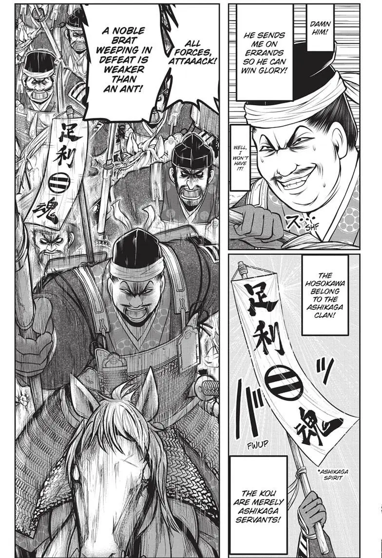 Read The Elusive Samurai EN Manga Online