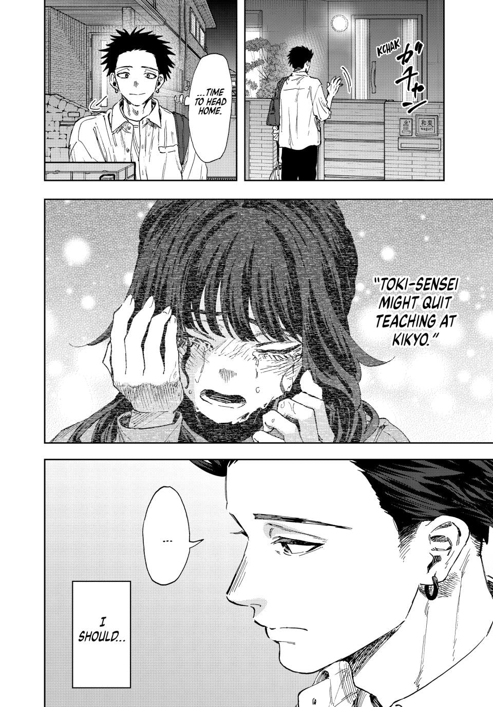 Read The Fragrant Flower Blooms with Dignity EN Manga Online