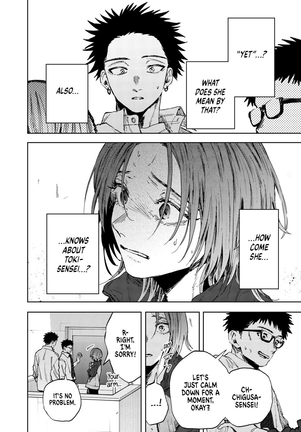 Read The Fragrant Flower Blooms with Dignity EN Manga Online