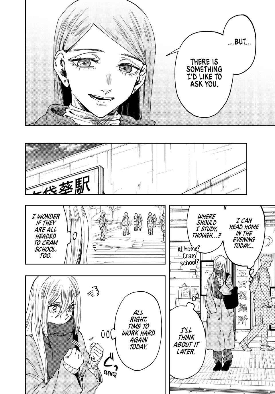 Read The Fragrant Flower Blooms with Dignity EN Manga Online