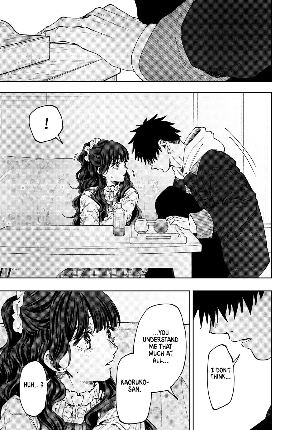 Read The Fragrant Flower Blooms with Dignity EN Manga Online