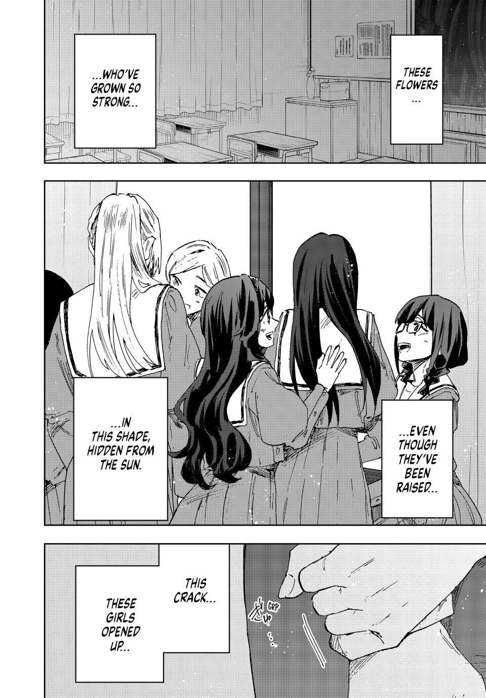 Read The Fragrant Flower Blooms with Dignity EN Manga Online