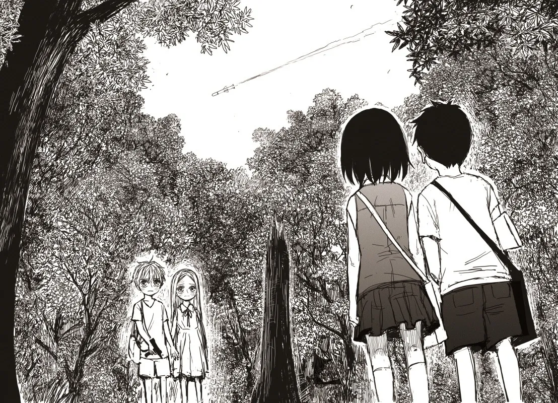Read The Horizon EN Manga Online