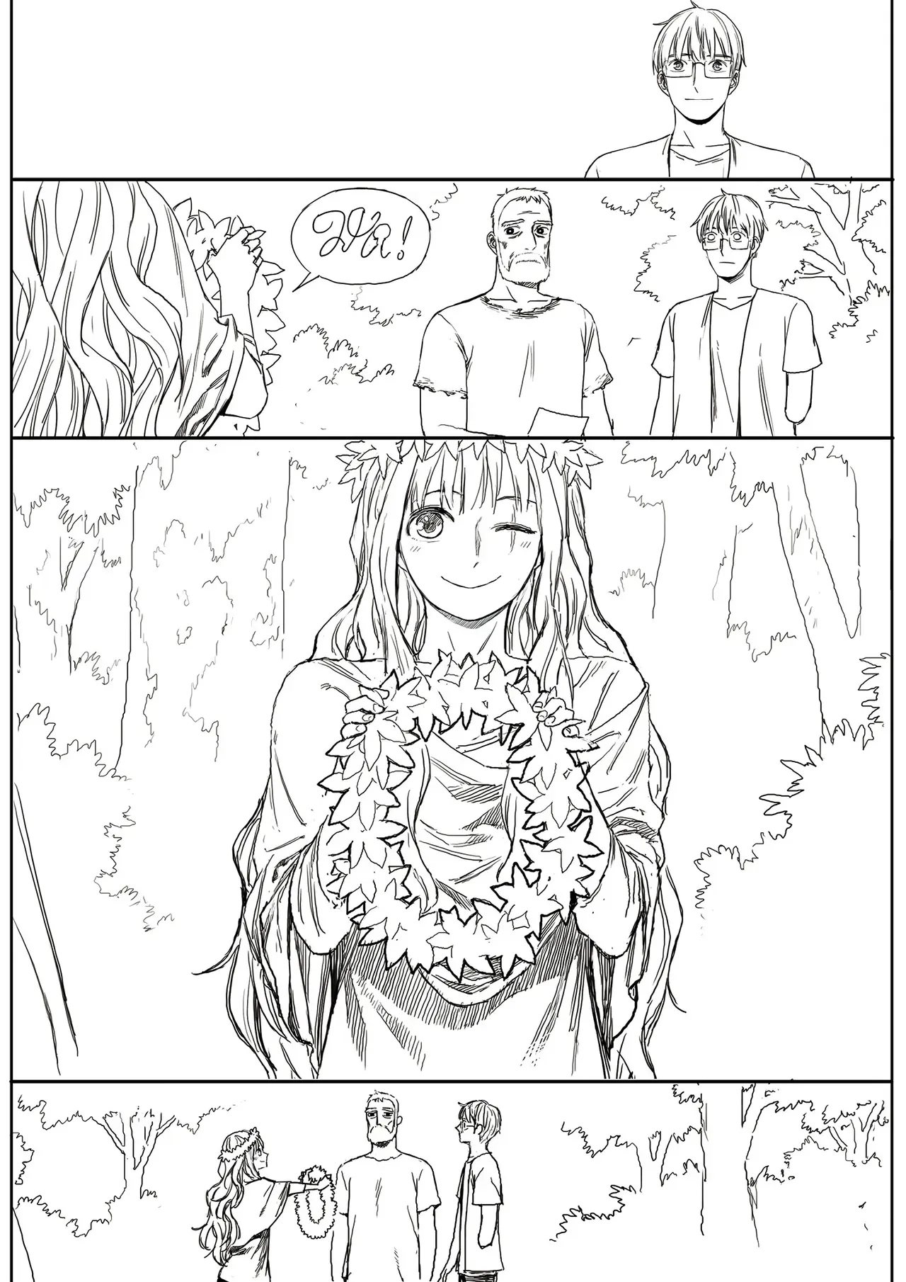 Read The Horizon EN Manga Online