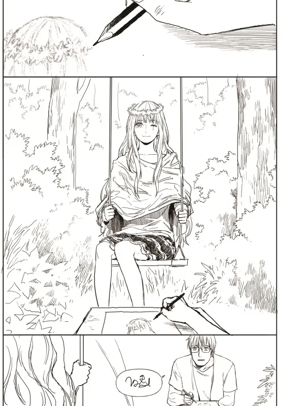 Read The Horizon EN Manga Online