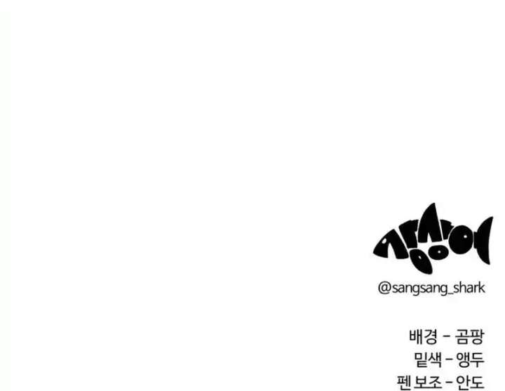 Read The Smiling Boxer EN Manga Online