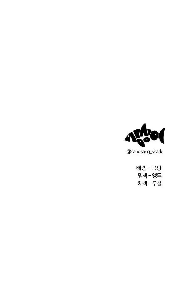 Read The Smiling Boxer EN Manga Online
