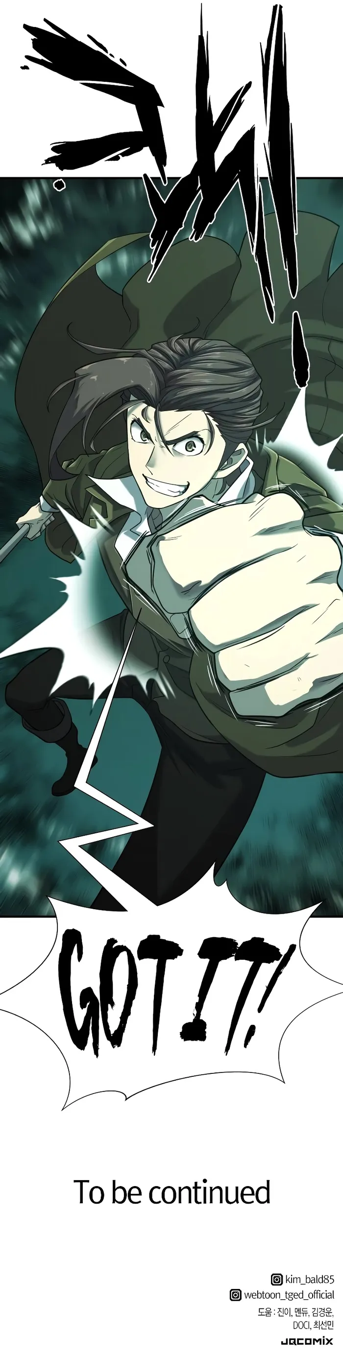 Read The World’s Best Engineer EN Manga Online
