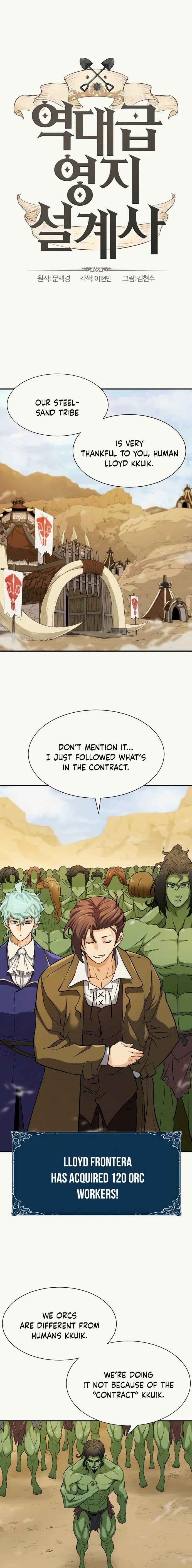 Read The World’s Best Engineer EN Manga Online