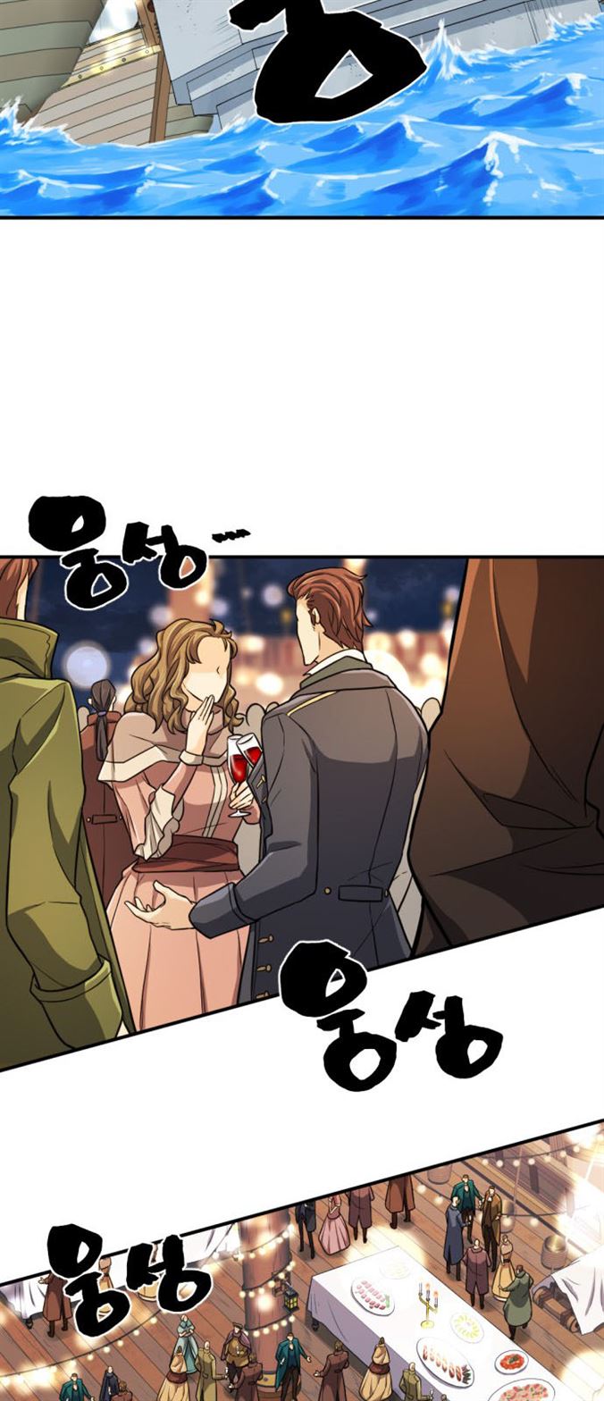 Read The World’s Best Engineer EN Manga Online