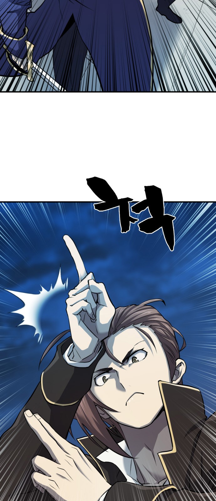 Read The World’s Best Engineer EN Manga Online