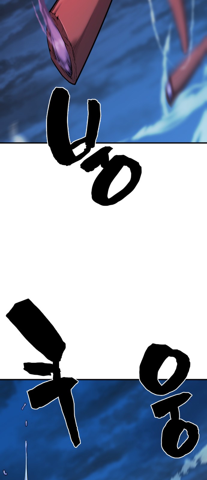 Read The World’s Best Engineer EN Manga Online