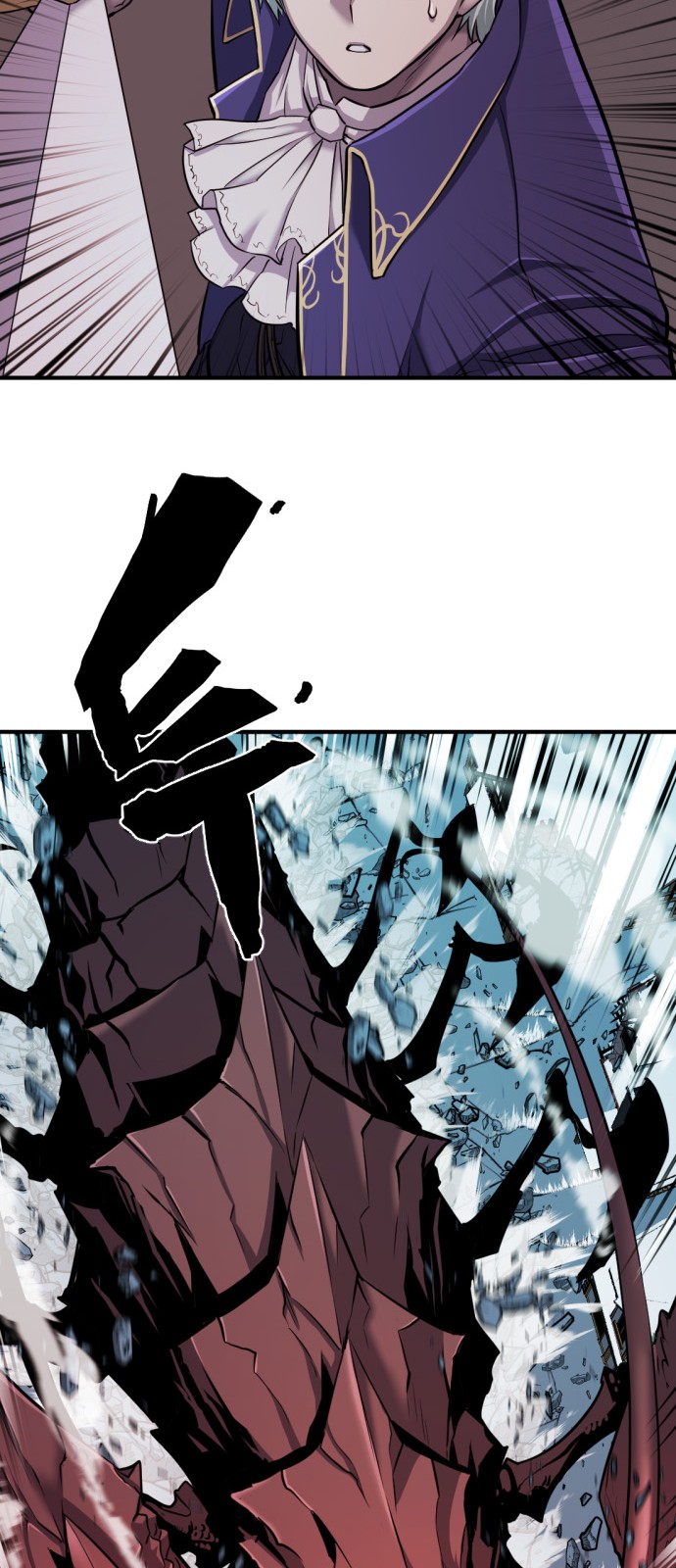Read The World’s Best Engineer EN Manga Online