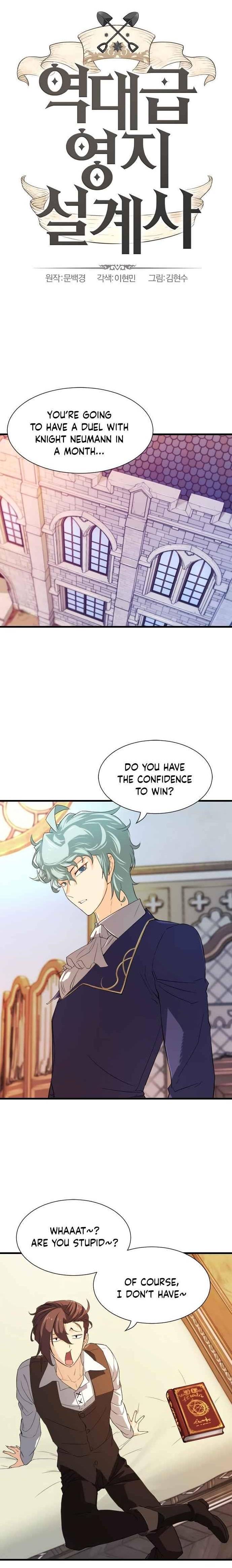 Read The World’s Best Engineer EN Manga Online