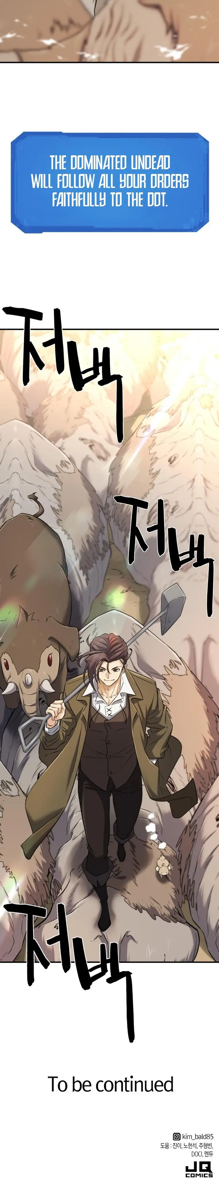 Read The World’s Best Engineer EN Manga Online