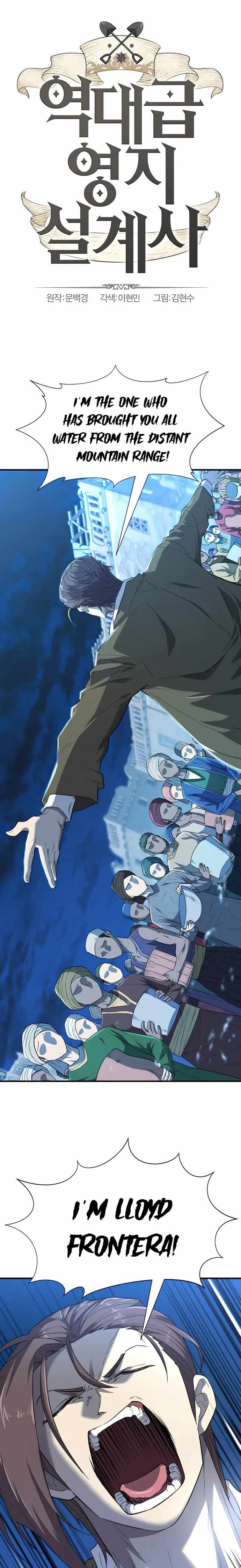 Read The World’s Best Engineer EN Manga Online