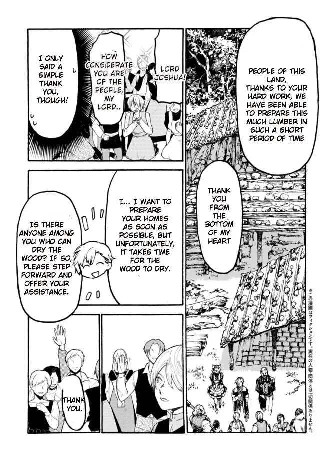 Read Tsuihou Sareta Tensei Koushaku wa, Henkyou de Nonbiri to Hatake o Tagaya Shita Katta EN Manga Online