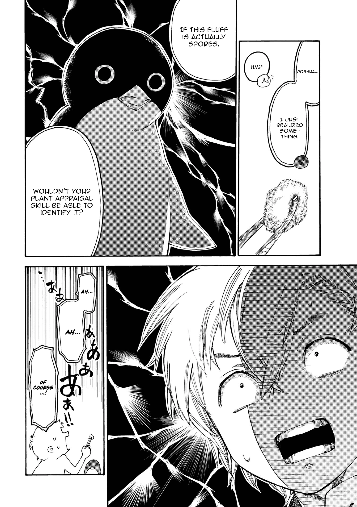 Read Tsuihou Sareta Tensei Koushaku wa, Henkyou de Nonbiri to Hatake o Tagaya Shita Katta EN Manga Online