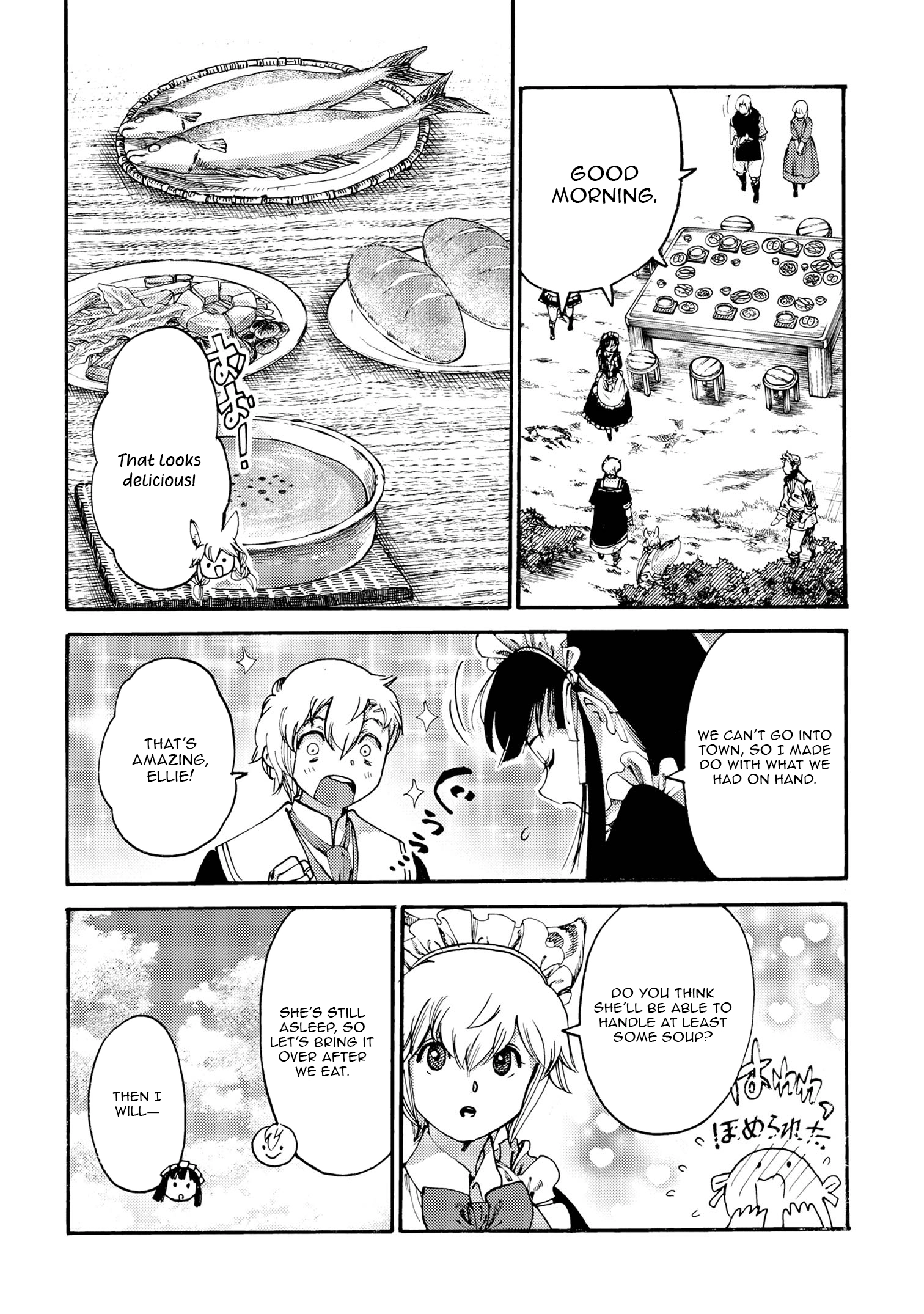 Read Tsuihou Sareta Tensei Koushaku wa, Henkyou de Nonbiri to Hatake o Tagaya Shita Katta EN Manga Online