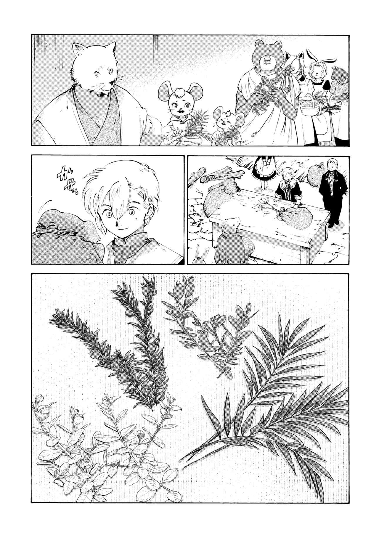 Read Tsuihou Sareta Tensei Koushaku wa, Henkyou de Nonbiri to Hatake o Tagaya Shita Katta EN Manga Online