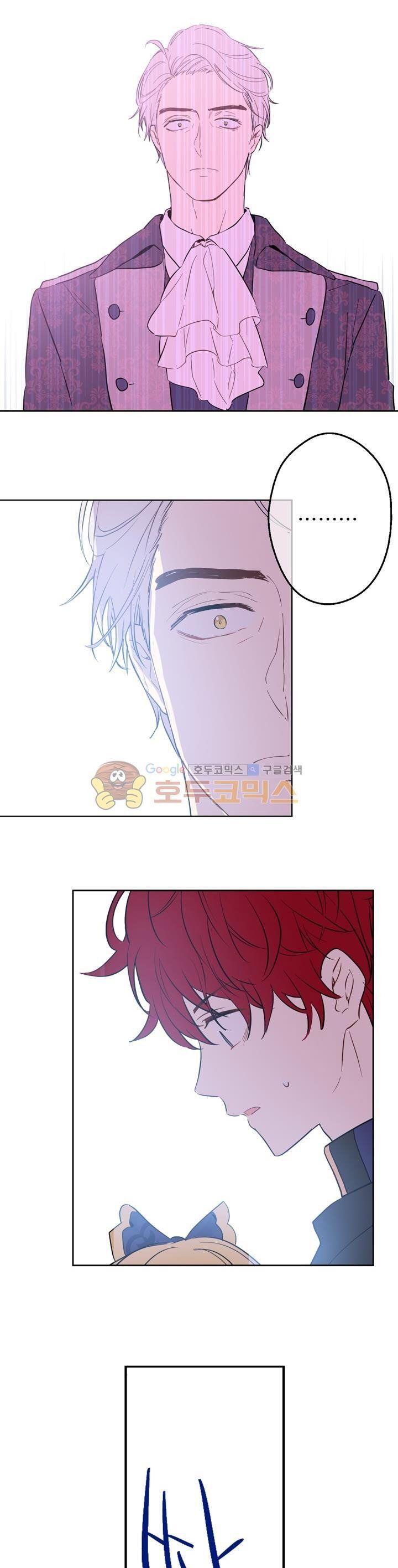 Read Who Made Me A Princess EN Manga Online