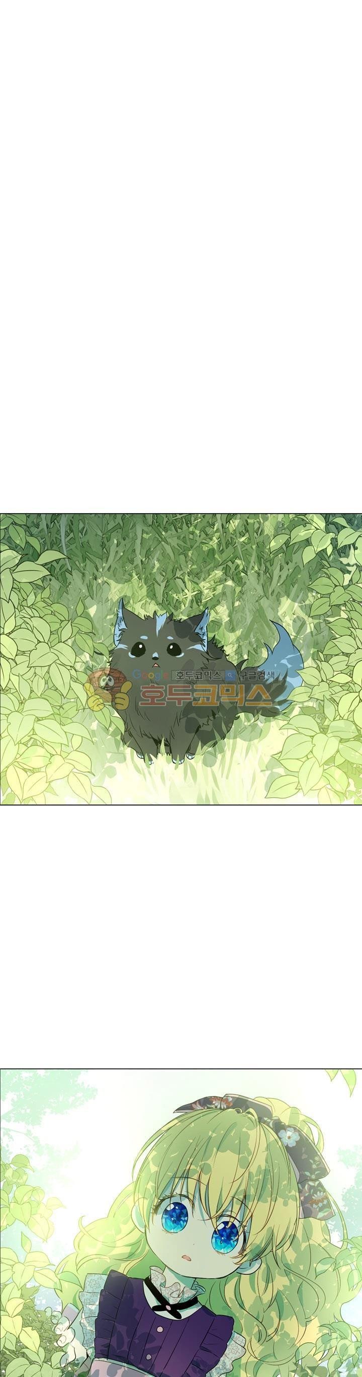 Read Who Made Me A Princess EN Manga Online