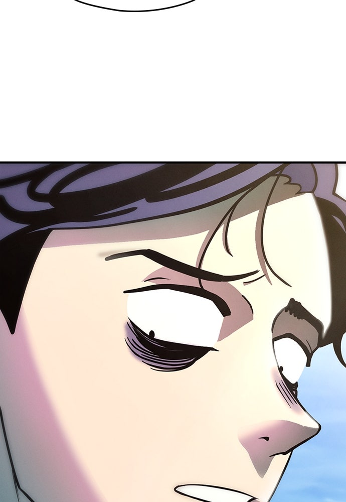 Read Amigos de fogata ES Manga Online