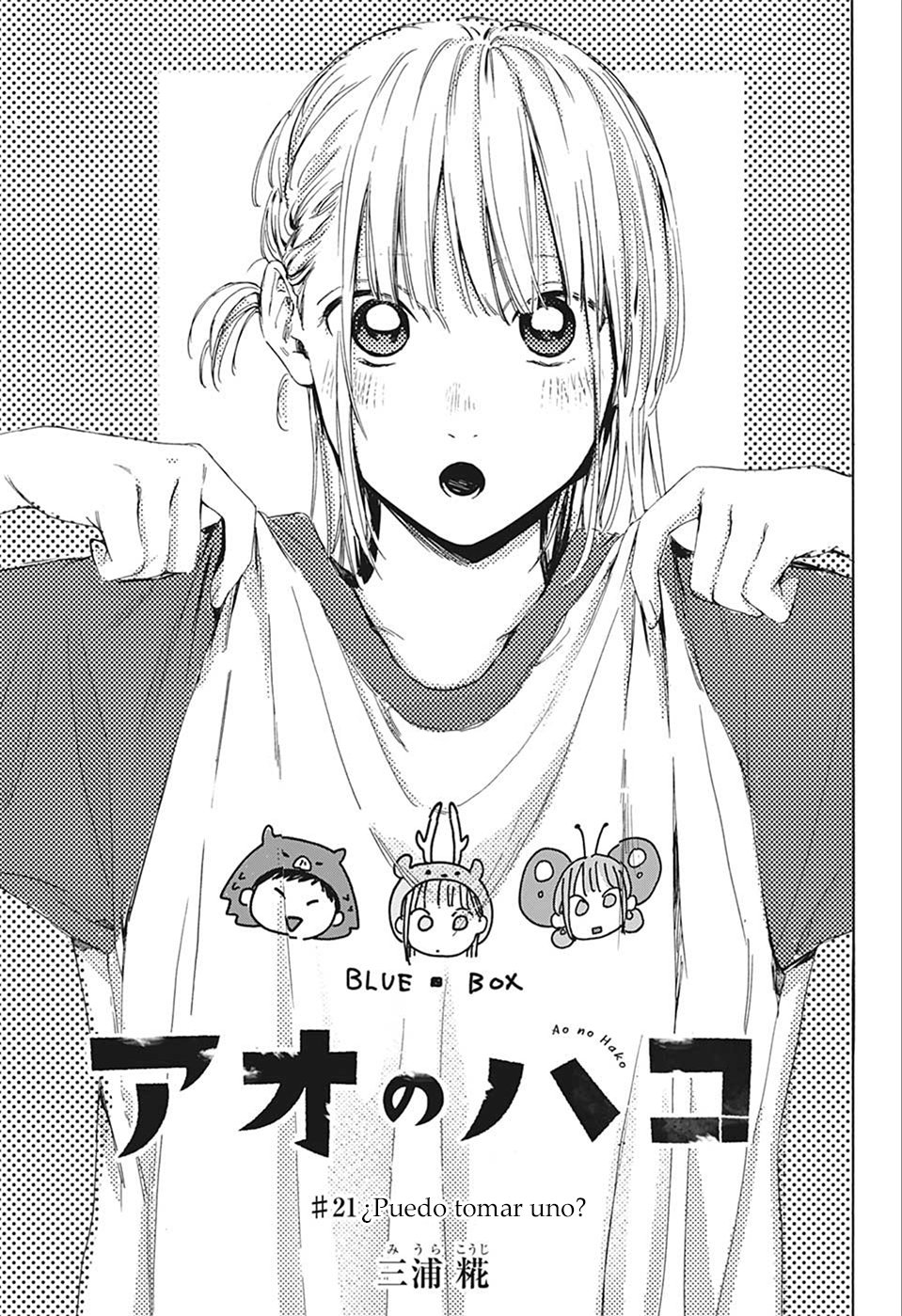Read Ao no Hako ES Manga Online
