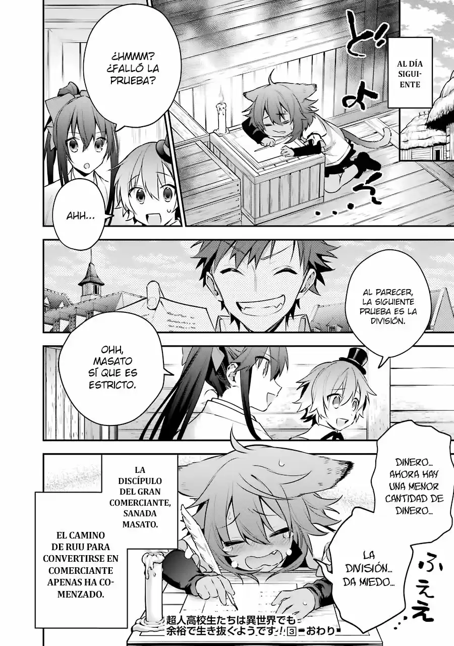 Read Choujin ES Manga Online