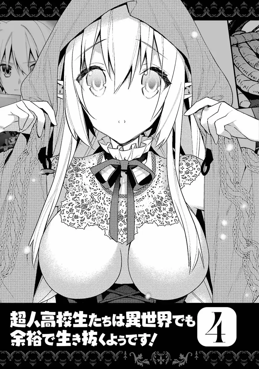 Read Choujin ES Manga Online
