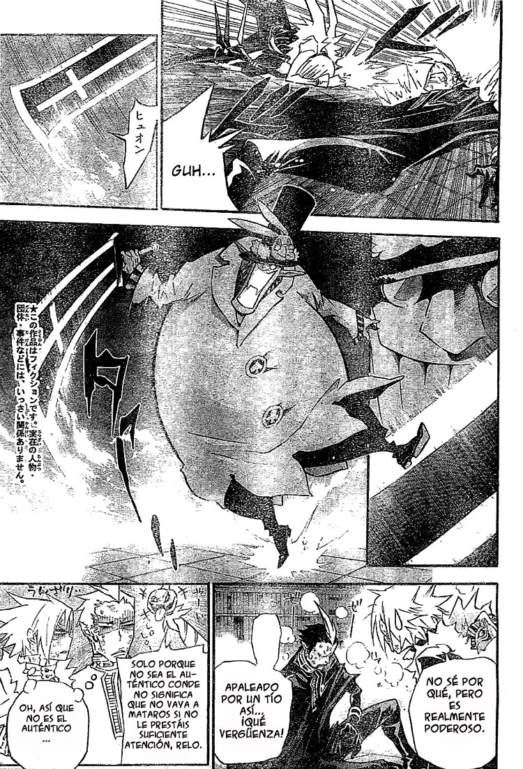 Read D.Gray-Man ES Manga Online