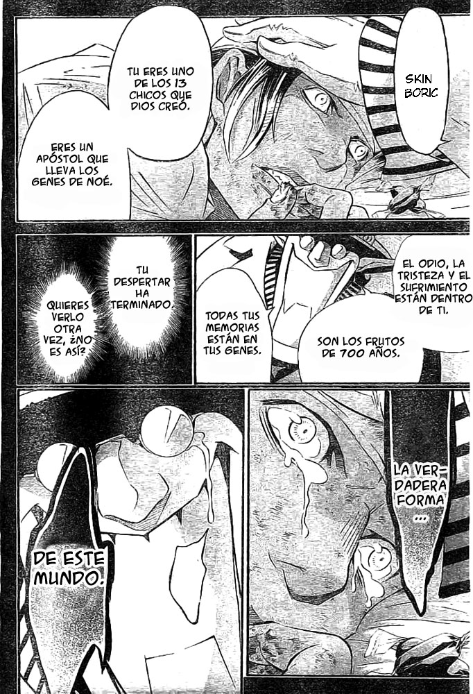 Read D.Gray-Man ES Manga Online