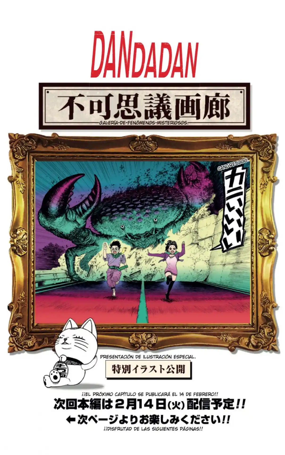Read Dandadan ES Manga Online