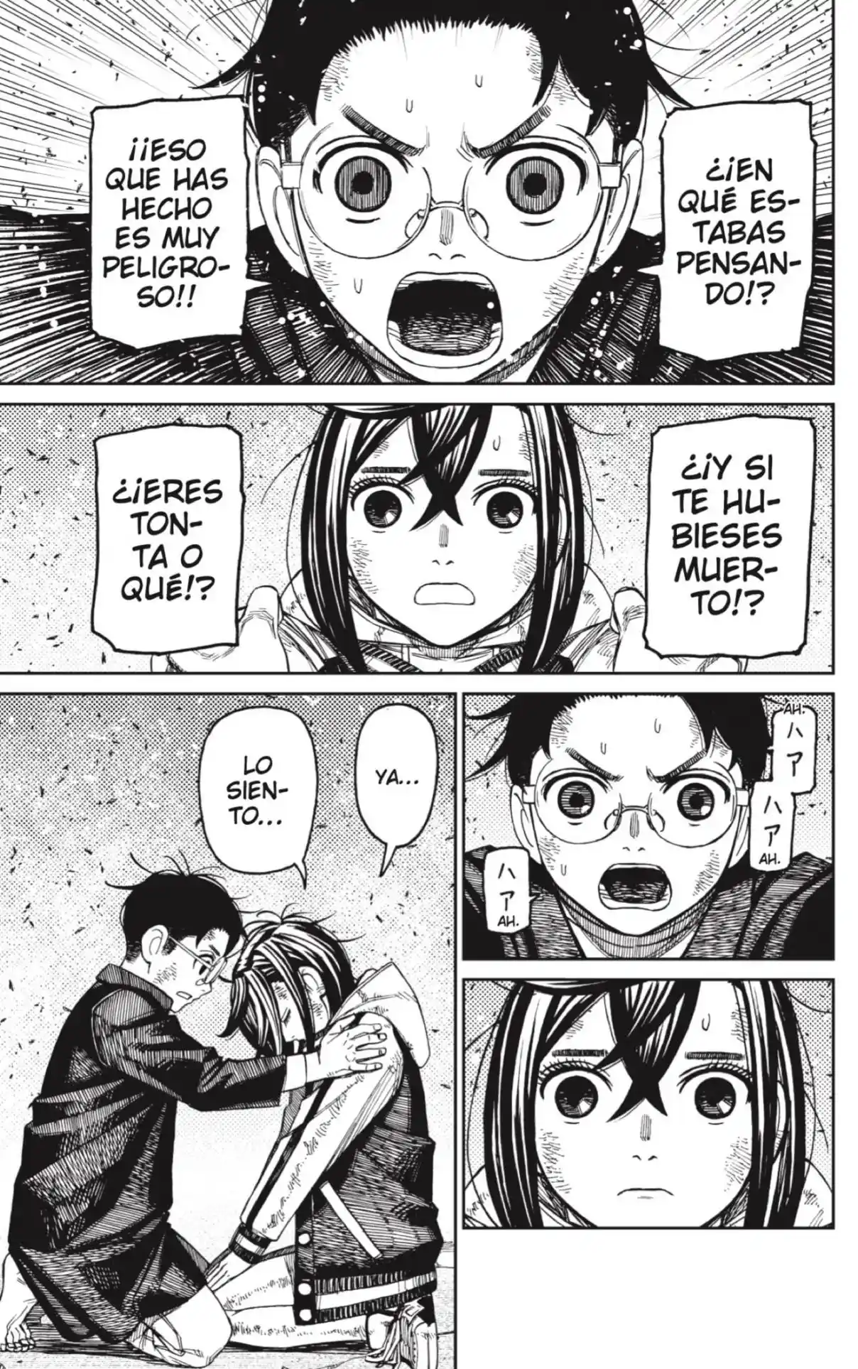 Read Dandadan ES Manga Online