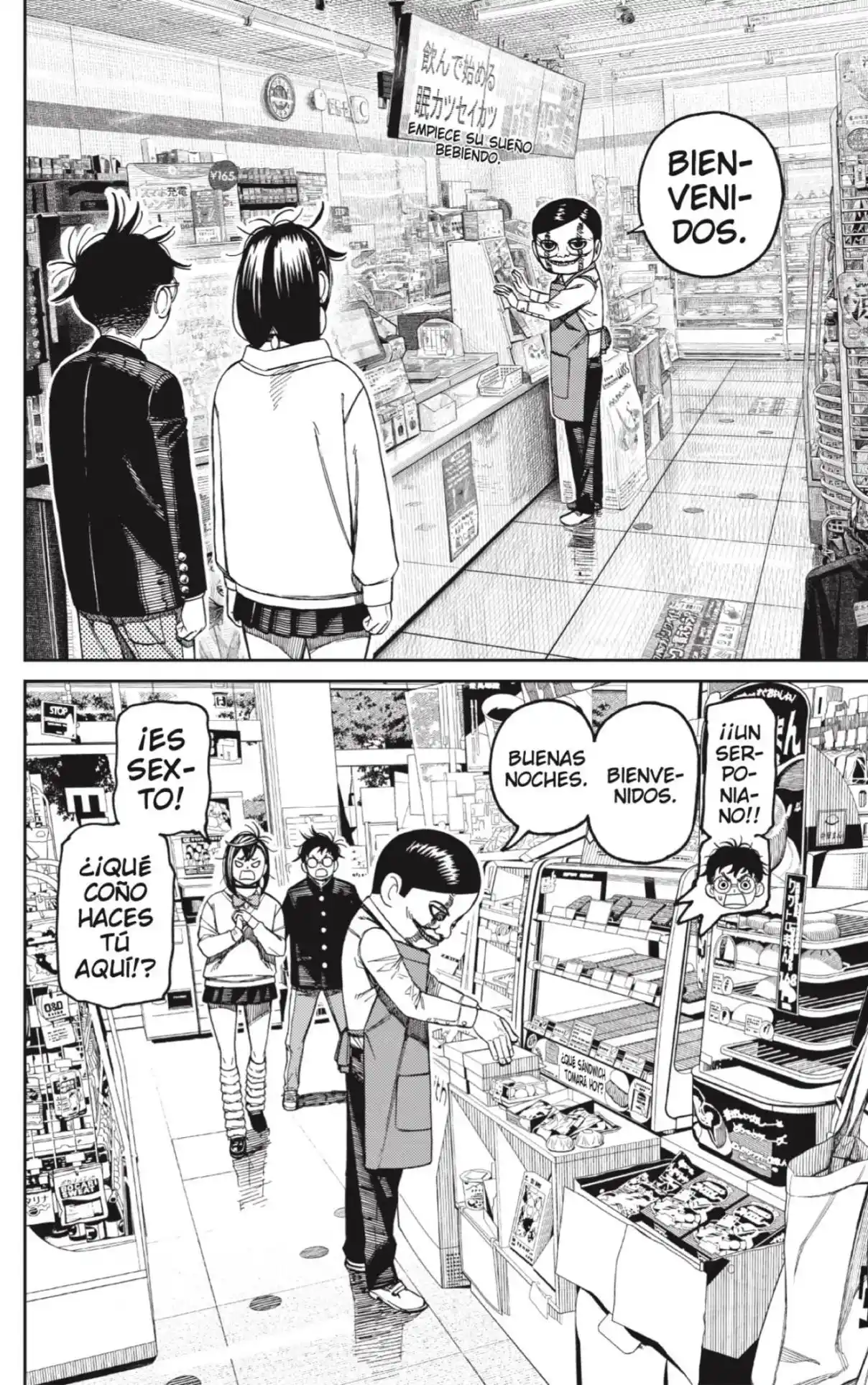 Read Dandadan ES Manga Online
