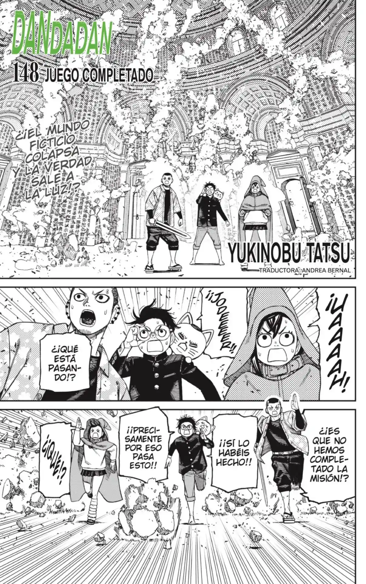 Read Dandadan ES Manga Online
