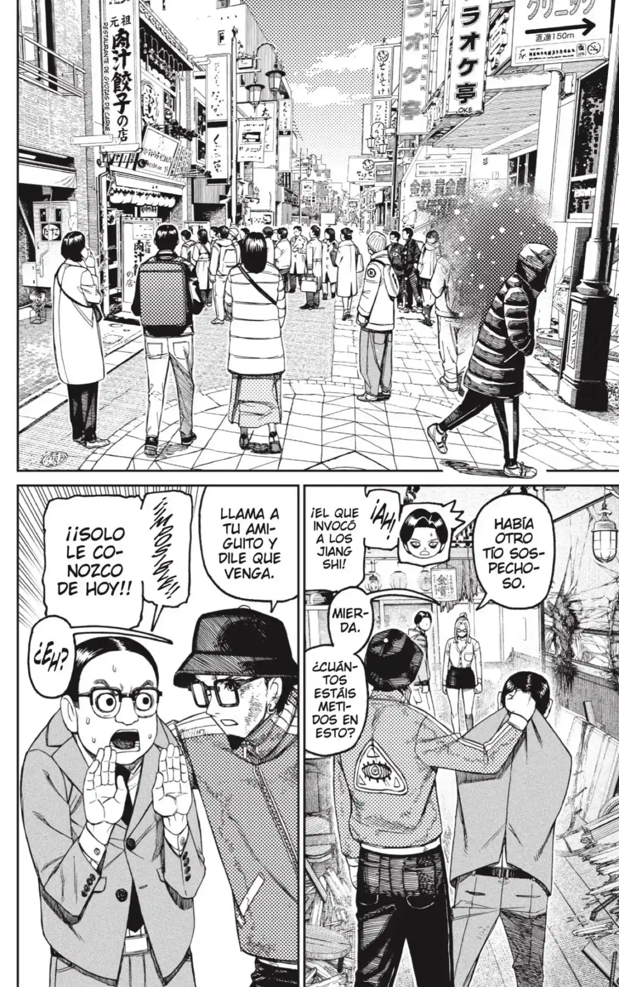 Read Dandadan ES Manga Online