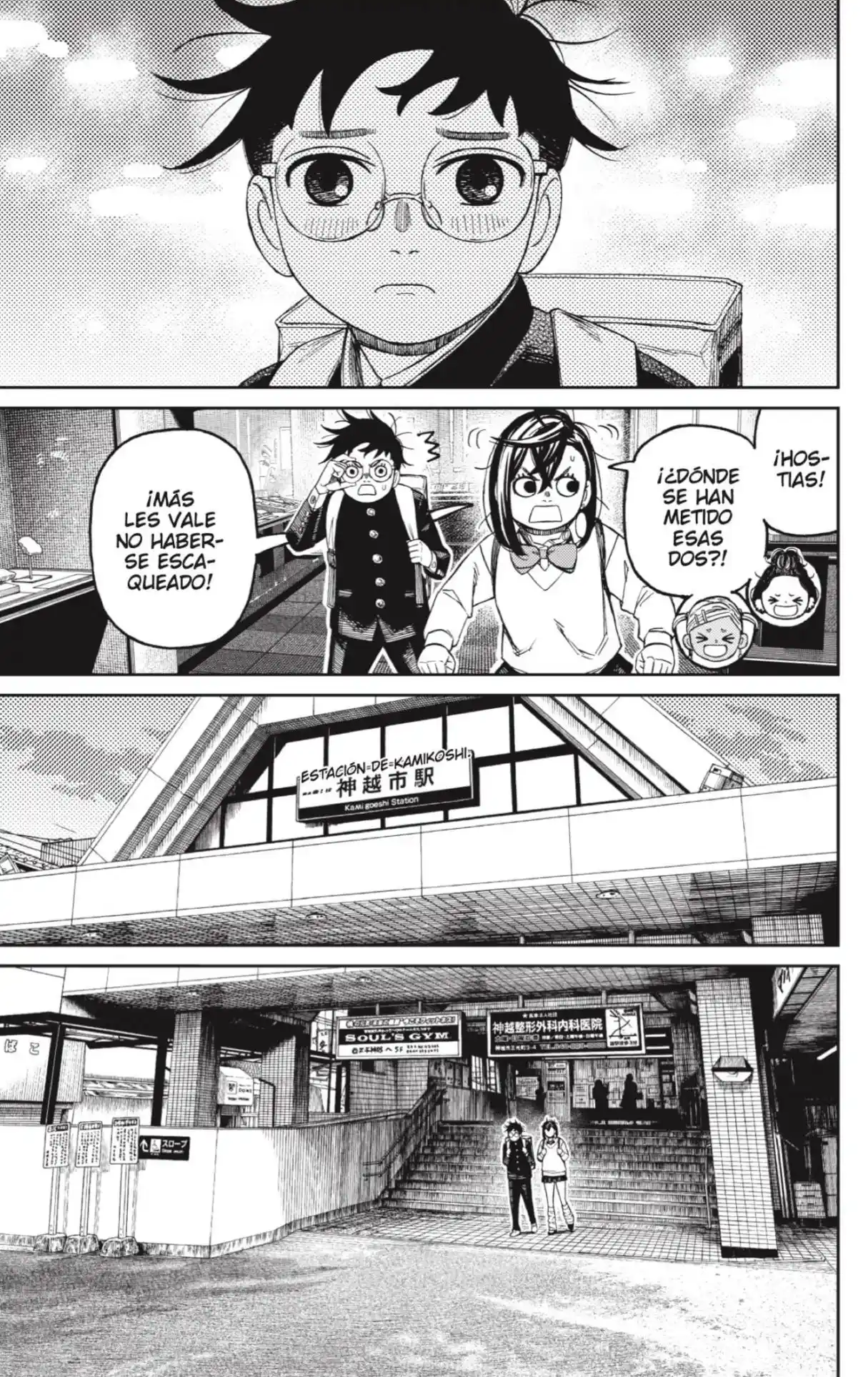 Read Dandadan ES Manga Online
