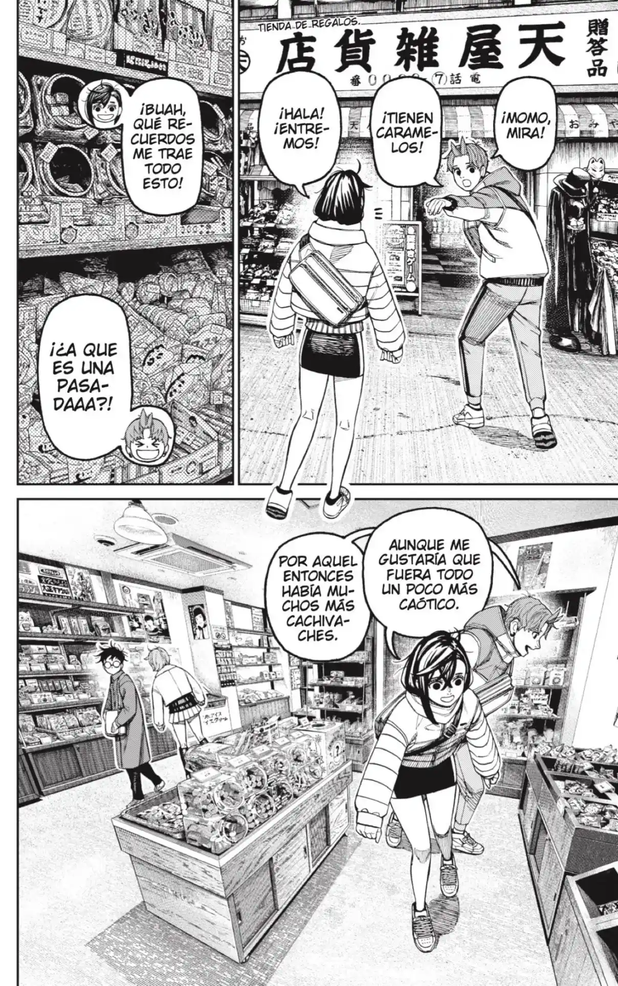 Read Dandadan ES Manga Online