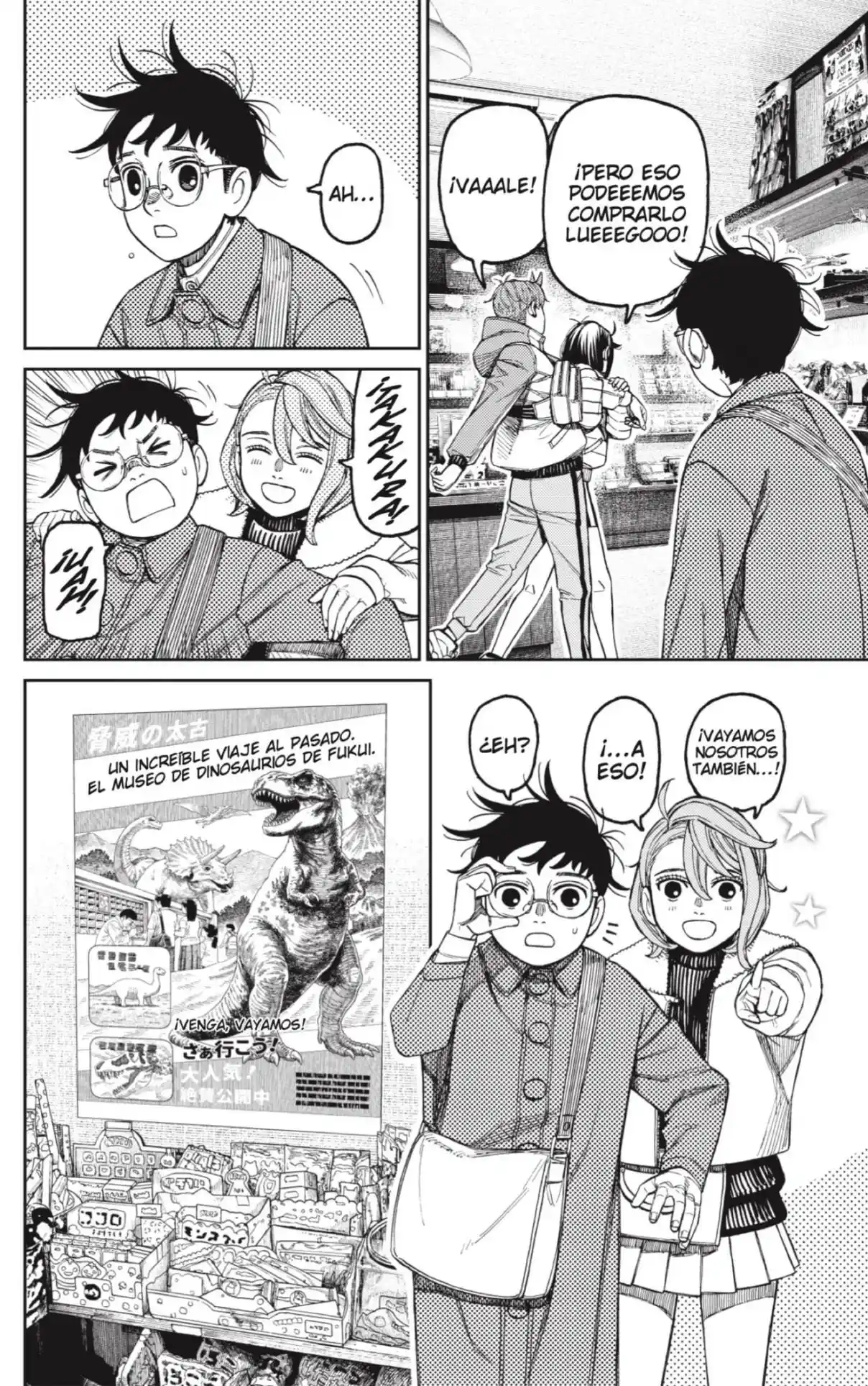Read Dandadan ES Manga Online