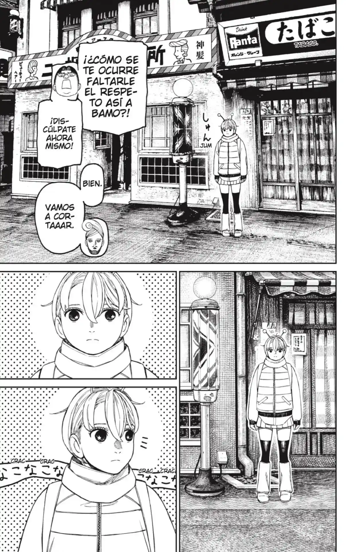 Read Dandadan ES Manga Online