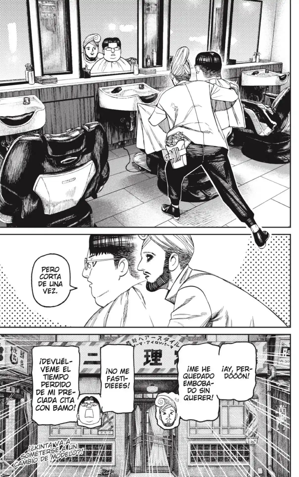 Read Dandadan ES Manga Online