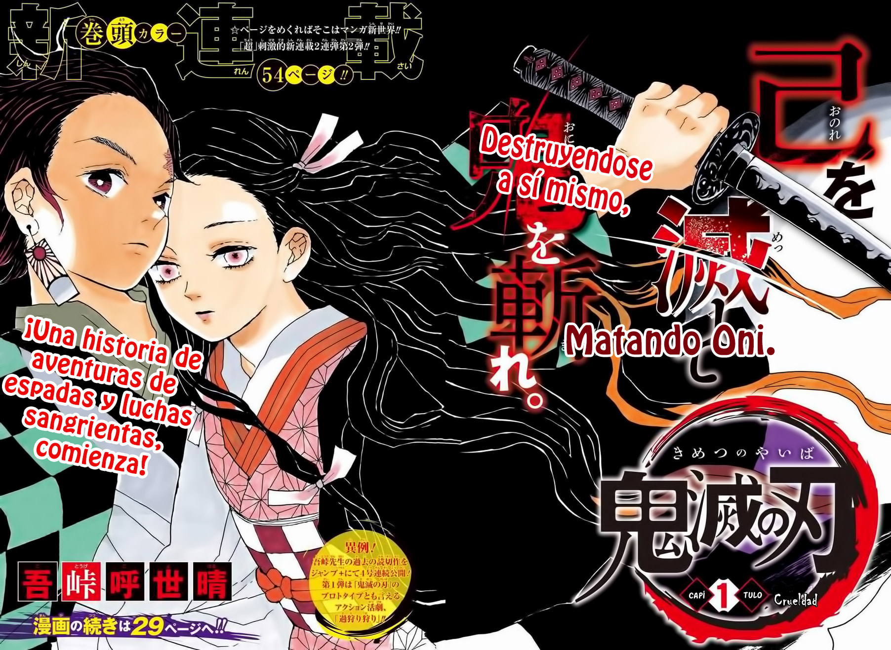 Read Demon Slayer_ Kimetsu no Yaiba ES Manga Online