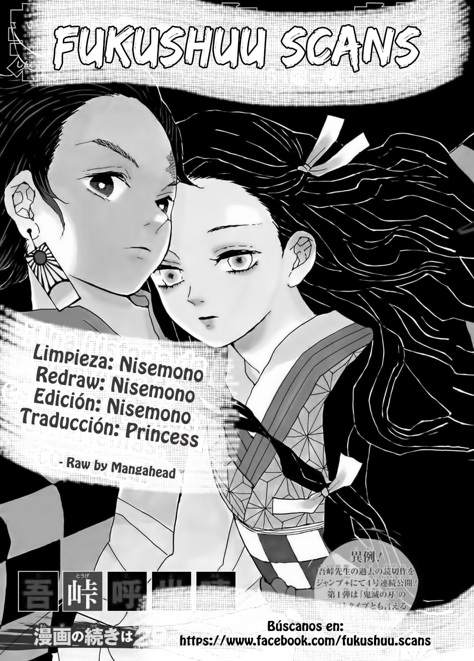 Read Demon Slayer_ Kimetsu no Yaiba ES Manga Online