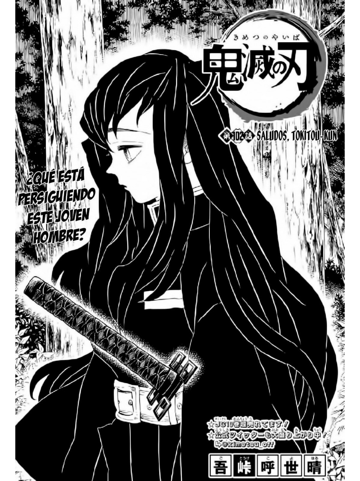 Read Demon Slayer_ Kimetsu no Yaiba ES Manga Online