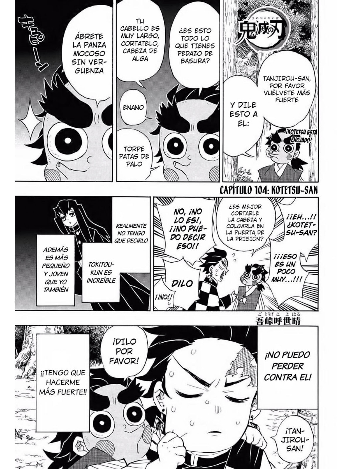 Read Demon Slayer_ Kimetsu no Yaiba ES Manga Online