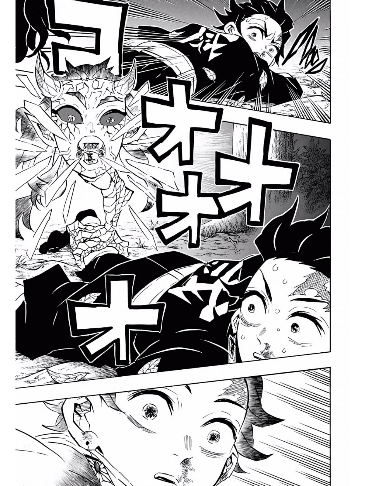 Read Demon Slayer_ Kimetsu no Yaiba ES Manga Online